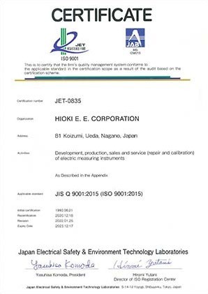 國(guó)際標(biāo)準(zhǔn)化組織 ISO 9001 認(rèn)證